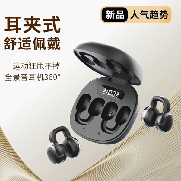 Cross-Border New X31 Wireless Bluetooth Headset Tws Binaural True Wireless Ear Clip Stereo Super Long Battery Life