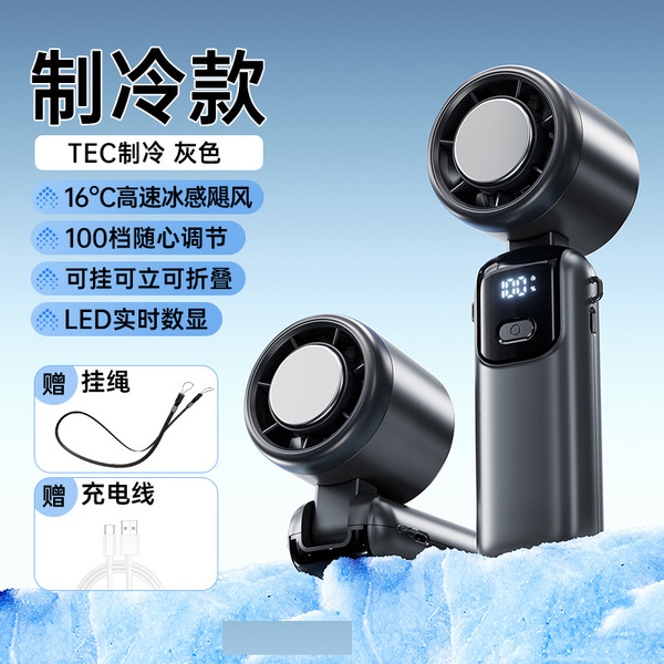 High-Speed Violent Turbo Mini Fan 14.3k Sold 5